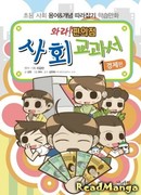 Добро пожаловать в Мини-Маркет