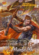 Герои Весны и Осени