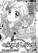 Возлюбленная волка