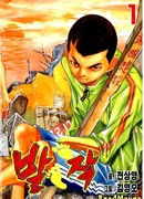 Старшая школа