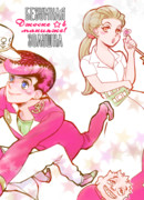 Безумная Золушка: Джоске в макияже!