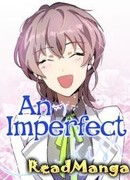 Несовершенный поцелуй