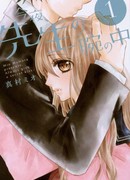 Сегодня - в руках учителя