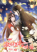 Слишком сложно преследовать цундере-принца