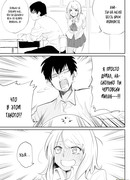 Идеальный способ ответить маленькому дьяволенку