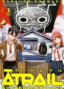 Atrail - Nisekawiteki Nichijou to Senmitsu Element