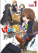 K-On! Антология комиксов