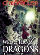 Драконы осенних сумерек