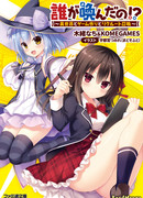 Производство Игр В Другом Мире