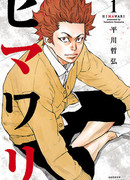 Подсолнухи