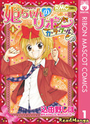 Ленточка Химэ