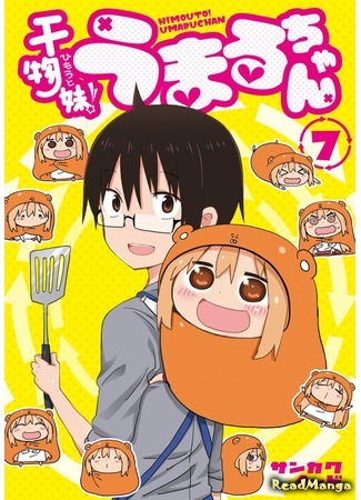 манга Двуличная сестрёнка Умару-тян! (Himouto! Umaru-chan) 29.03.19