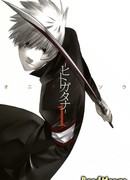 Душа Катаны