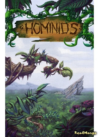 манга Гоминиды (Hominids) 30.03.19