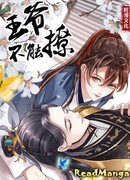 Запутаться с герцогом