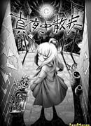 Полуночная прогулка