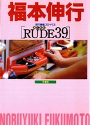 Rude 39