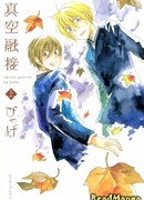 Совершенный союз