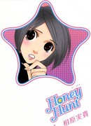 Медовая охота