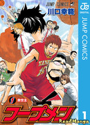 Победный крик