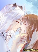 Держи кошачьего демона в мужском билете