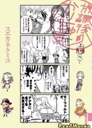 Уроки парадоксальности