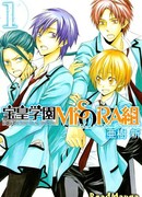 Старшая школа Мисорагуми