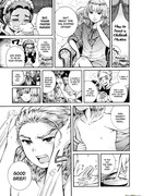 Как обращаться с молодым хозяином