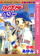 Гибридная ягода