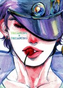 Мечты х Мечты