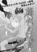 Чёрно-розовый