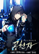 Охотник-любитель