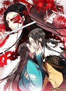 Потусторонний цветок