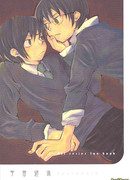 Выход в космос