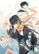 Торговля детьми