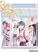 Отвергнутые миром