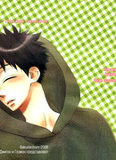 Песнь пролога - кольцо эпилога