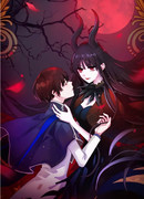 Однажды тёмной ночью