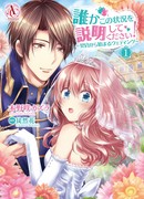 Кто-нибудь, пожалуйста, объясните эту ситуацию!