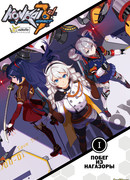 Побег из Нагазоры