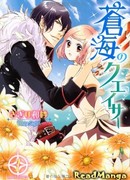 Сияние чистой воды