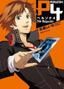 Персона 4: Маг