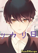 Колкий День