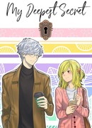 Мой сокровенный секрет