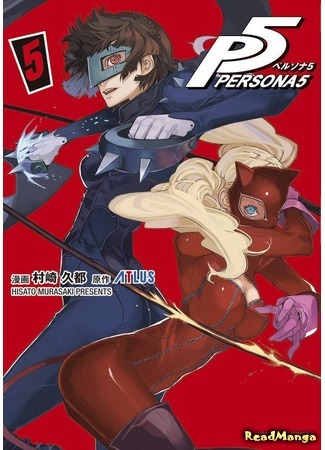 манга Персона 5 (Persona 5) 24.04.19