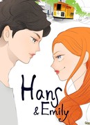 Ганс и Эмили