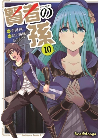 все персонажи аниме внук мудреца. 621. все персонажи аниме внук мудреца фото. все персонажи аниме внук мудреца-621. картинка все персонажи аниме внук мудреца. картинка 621. ля ну скажу с ходу, лютый бред. все персонажи аниме внук мудреца. 621. все персонажи аниме внук мудреца фото. все персонажи аниме внук мудреца-621. картинка все персонажи аниме внук мудреца. картинка 621. ля ну скажу с ходу, лютый бред.