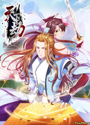 Небесный сон