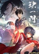 Пропавшие врата