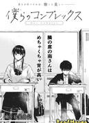 Наш Комплекс